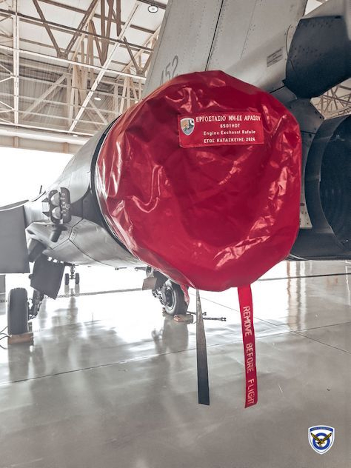Κόκκινο προστατευτικό κάλυμμα κινητήρα Rafale με επιγραφή του Εργοστασίου Αράξου