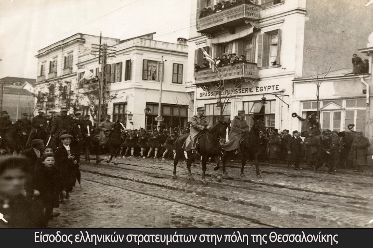 Είσοδος ελληνικών στρατευμάτων στη Θεσσαλονίκη το 1912