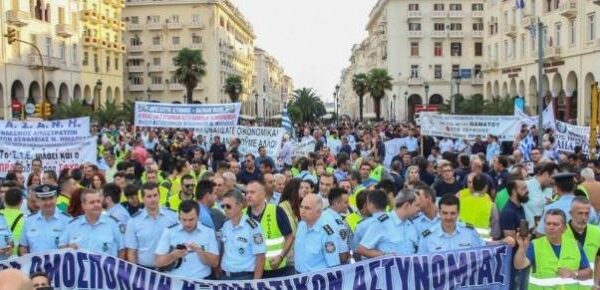 Ειδικά Μισθολόγια: Ένστολη Πανελλαδική Συγκέντρωση Διαμαρτυρίας
