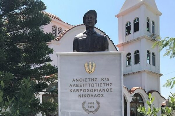 Κύπρος: Συγκίνηση στα αποκαλυπτήρια της προτομής του ήρωα Νίκου Καβροχωριανού