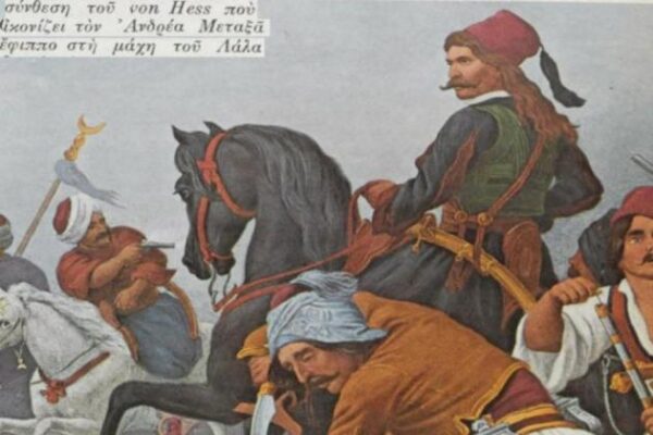 Η Μάχη του Λάλα: Tα καλά ντουφέκια του Μωριά έδιωξαν τις δυνάμεις του Γιουσούφ