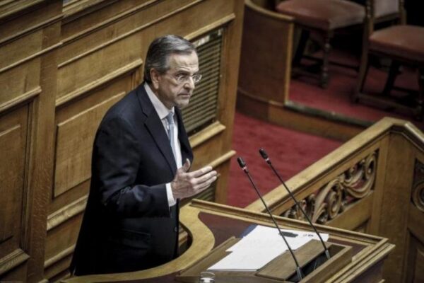Σαμαράς