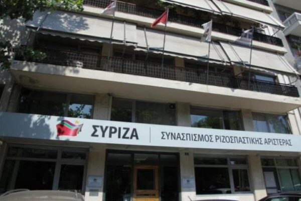 ΣΥΡΙΖΑ
