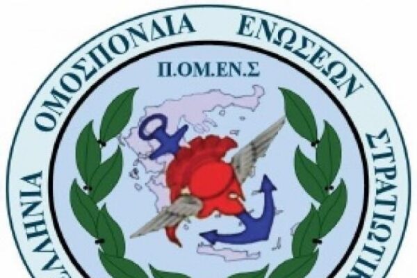 Παρέμβαση Προέδρου ΠΟΜΕΝΣ για τα Ειδικά Μισθολόγια – ΒΙΝΤΕΟ