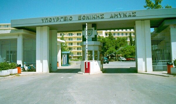 Δημόσιο