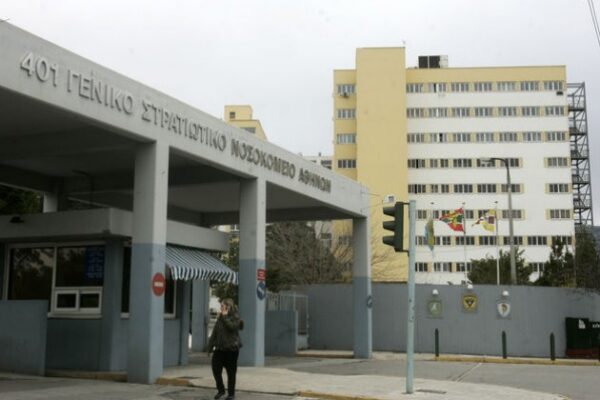 ΕΣΠΕΕΞ
