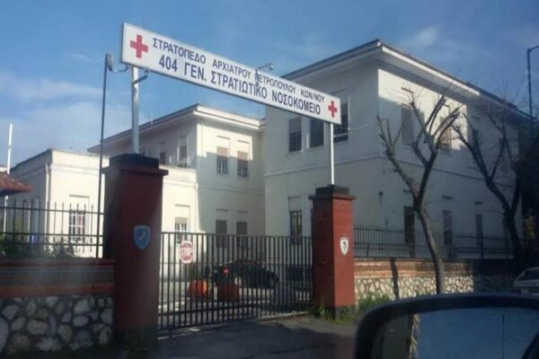 ΓΕΣ