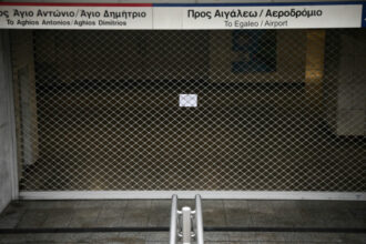 μετρό