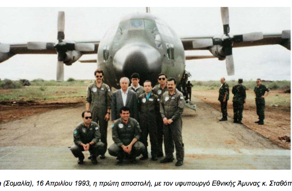 356 ΜΤΜ: Τα C-130 της πάνε παντού,και πετυχαίνουν τα πάντα!