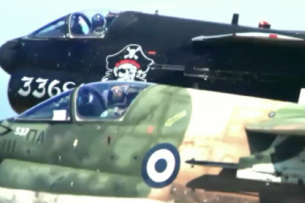 ΒΙΝΤΕΟ:A 7 Corsair. Ο “κουρσάρος των αιθέρων” που αποχαιρετά την ΠΑ!