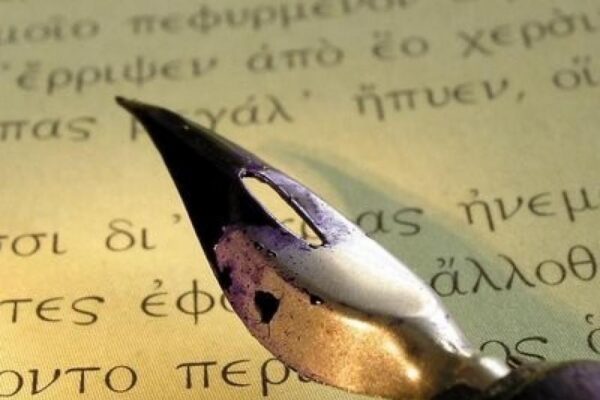 Δώρο πένα αξίας …1900 ευρώ από το ΓΕΣ! Επί ΔΝΤ!