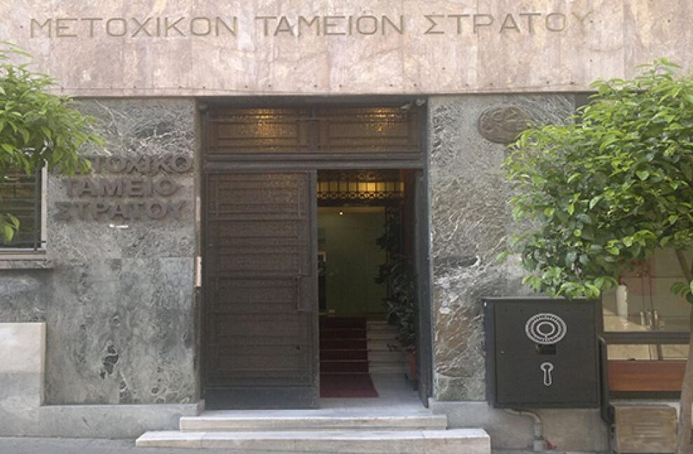 ΥΕΘΑ