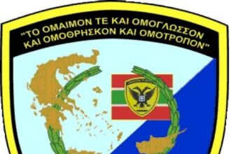 Έμβλημα-λάβαρο για την ΕΛΔΥΚ