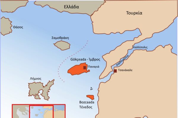 Τουρκία: Νέα απόφαση επιστροφής περιουσίας στην Τένεδο