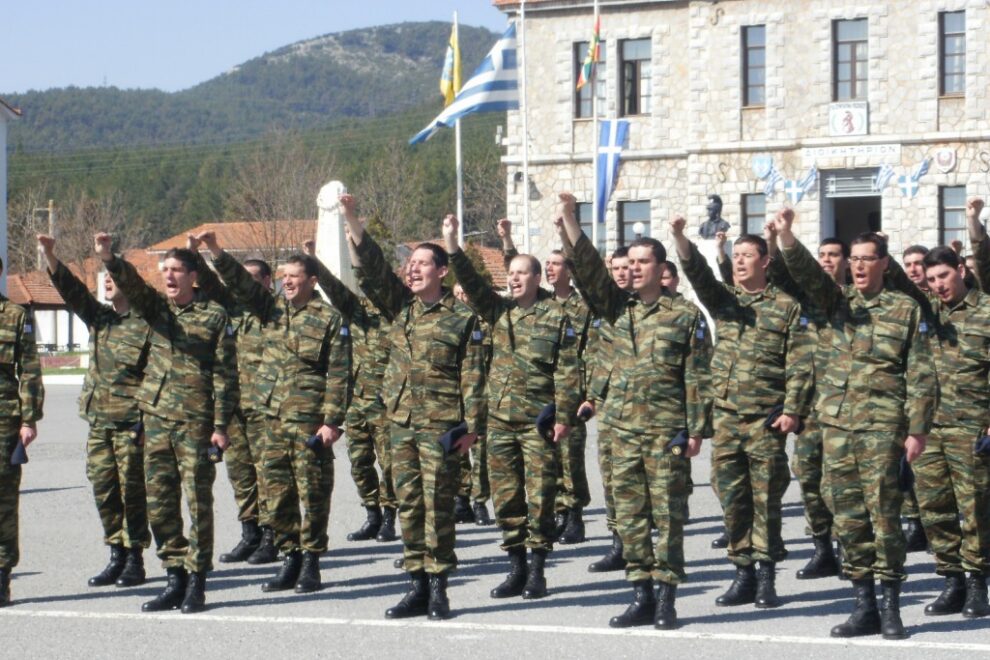 ΕΣΣΟ - κατάταξη