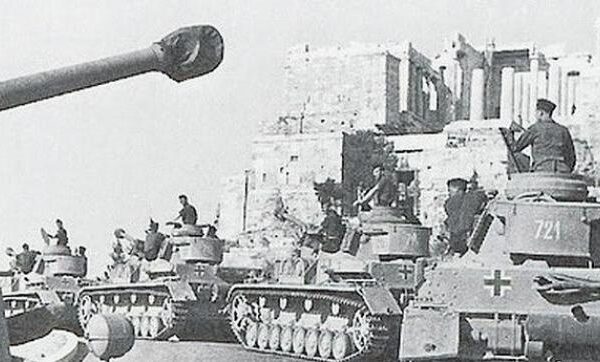 Γερμανία