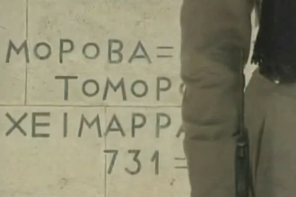 Ύψωμα 731!Από τις οβίδες έγινε ύψωμα …728.Δείτε τα βίντεο