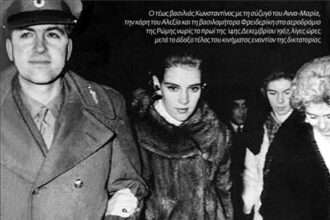 Το βασιλικό κίνημα της 13 Δεκεμβρίου 1967 και το ΠΝ.’Αρθρο του Α.ΚΑΚΑΡΑ