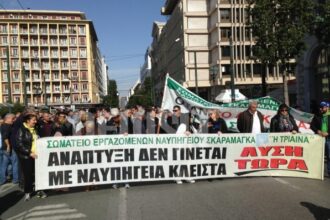 Παναγιωτόπουλος με εργαζόμενους Σκαραμαγκά. Ποια είναι η “λύση”;