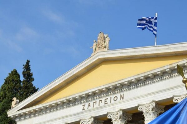 Ακίνητη περιουσία ΕΔ. Καταγραφή και μετά αξιοποίηση, αλλά πως;