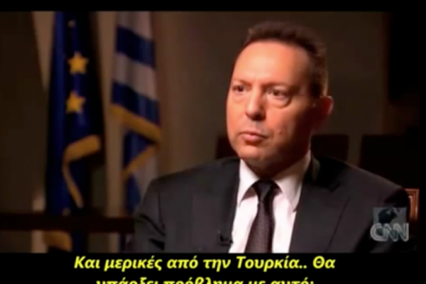 ΒΙΝΤΕΟ: Τι είπε ο Στουρνάρας για την…πώλησή μας και σε Τούρκους! Η κυβέρνηση τι λέει;