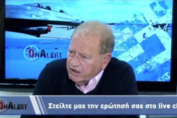 Όταν ο Γεράσιμος Αρσένης μίλησε στο OnAlert για εθνικούς κινδύνους – ΒΙΝΤΕΟ