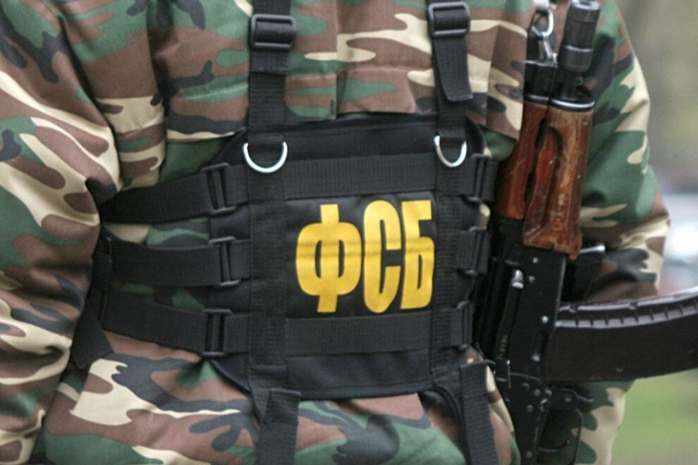 FSB