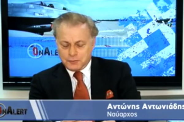 “Δεν θεωρώ ότι υπάρχει τουρκική απειλή”. Ο ναύαρχος Αντωνιάδης στο Onalert