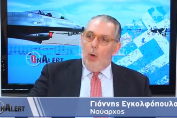 Ο Γιάννης Εγκολφόπουλος στο Onalert