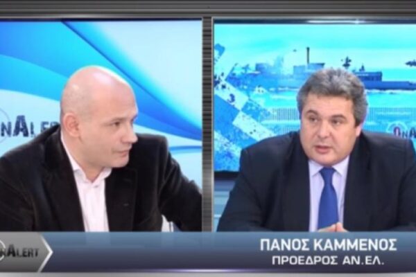Ο Πάνος Καμμένος στο OnAlert – Δειτε όλη τη συνέντευξη