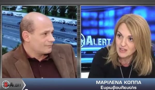 Η Μαριλένα Κοππά στο Onalert