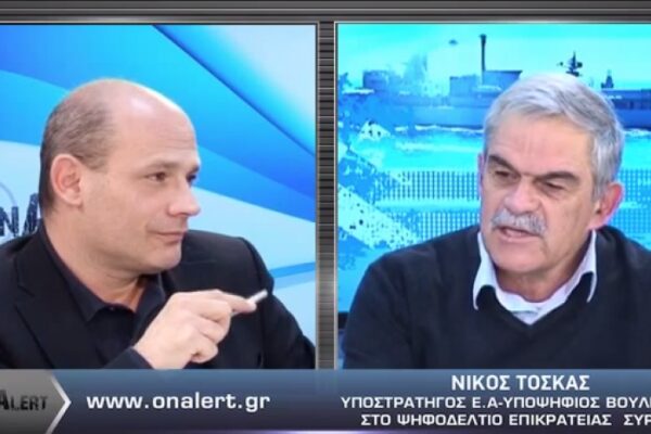 Ο Νίκος Τόσκας στο στούντιο του Onalert – Δείτε όλη τη συνέντευξη
