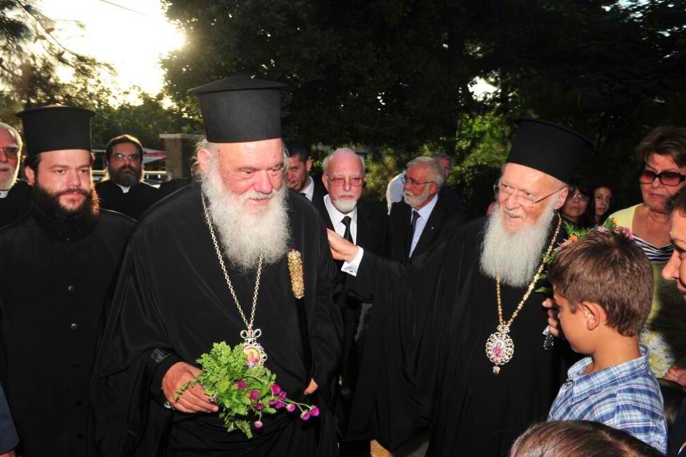 Αγιά Σοφία