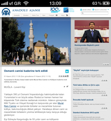 “Περιμένουμε την βοήθεια της Τουρκίας για το τζαμί στη Ρόδο!”