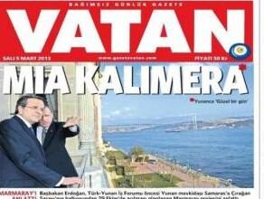 Tουρκικός Τύπος: “Mia kalimera” (σ.σ ελληνικός τίτλος)