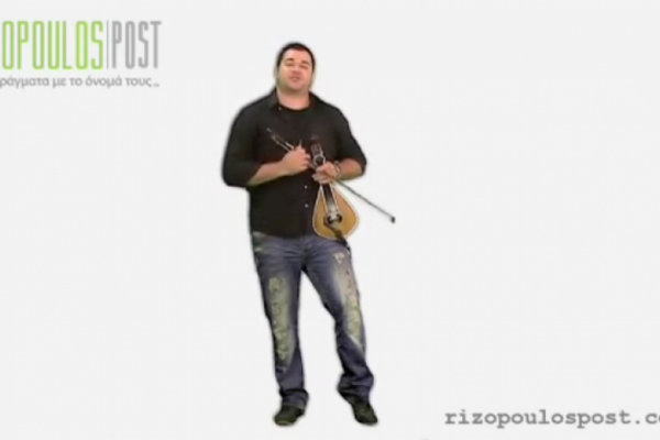 ΒΙΝΤΕΟ: Τα κάλαντα όπως τα βλέπει ο Σ.Ριζόπουλος