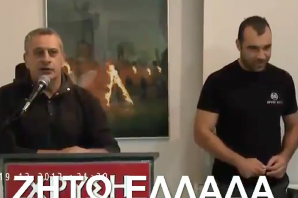 ΒΙΝΤΕΟ:Το φθηνό …χιούμορ της Χρυσής Αυγής για τον Στρατούλη! Ανοίγουν σχολή καράτε!