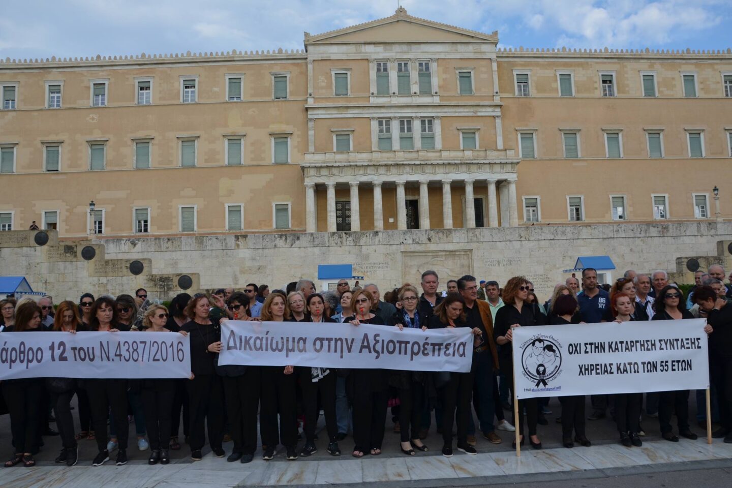 Συντάξεις Χηρείας: Αποφασισμένες να συνεχίσουν τον αγώνα επιβίωσης οι γυναίκες