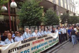 Στολές στο δρόμο.BINTEO