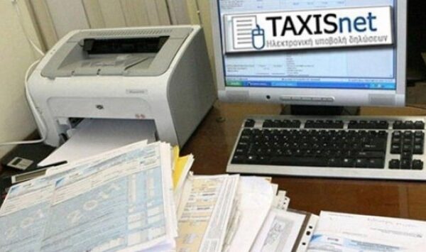 Στο taxisnet τα τελευταία εκκαθαριστικά του ΕΝΦΙΑ!
