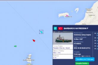 Η Τουρκία “εβγαλε” το Barbaros στο Αιγαίο. Που πλέει