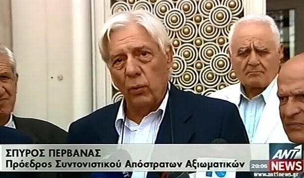 Οι “θεσμικοί” απόστρατοι δέχονται τα αναδρομικά σε “βάθος χρόνου”