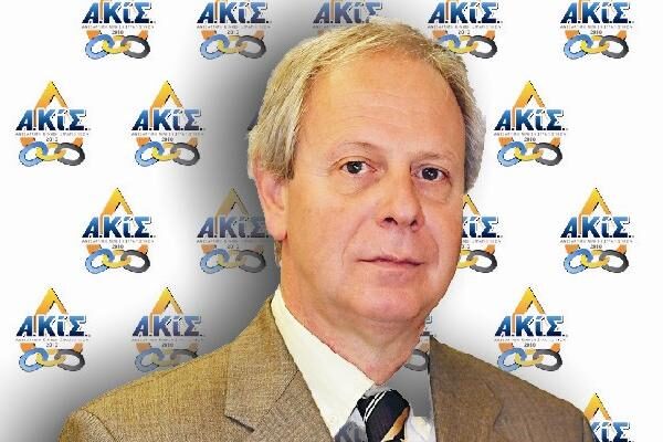ΑΚΙΣ: Μήνυμα του νέου προέδρου μετά από τις “αναταράξεις”