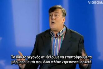 “Τα μάρμαρα του Παρθενώνα στην Ελλάδα” – Ένας Βρετανός το φωνάζει – ΒΙΝΤΕΟ
