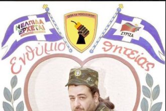 Ο Κορωνάκης στο χακί! Η φωτό που σπάει ταμεία