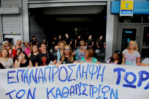 “Να εμπνευστούμε από τον αγώνα που κάνουν οι καθαρίστριες” – Ποιοι απόστρατοι το λένε