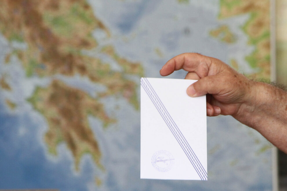 εκλογές 2023