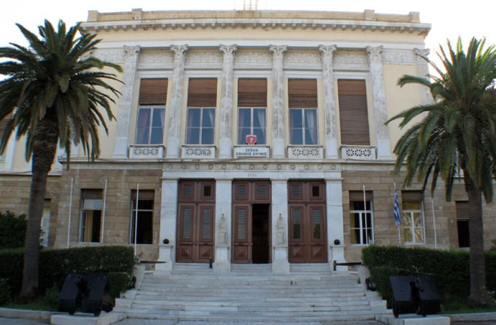 προκήρυξη