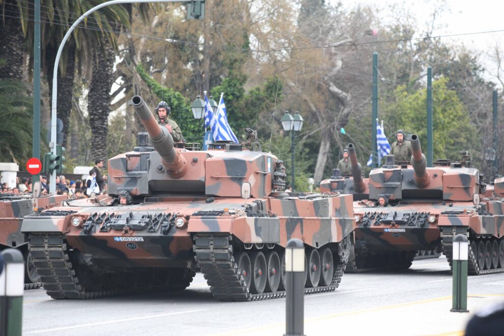 παρέλαση