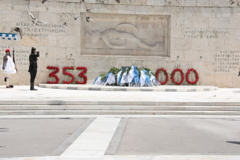 Γενοκτονία Ποντίων – Επιμνημόσυνη δέηση
